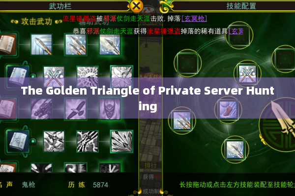 The Golden Triangle of Private Server Hunting