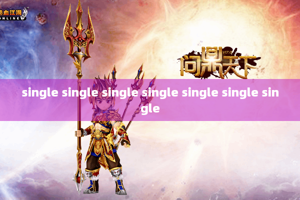 single single single single single single single